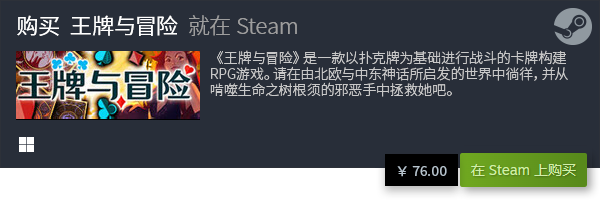 戏合集 2023卡牌游戏大全PP电子网站2023卡牌游(图5)