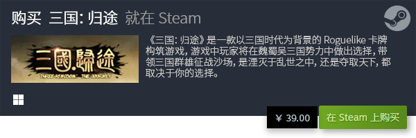 戏合集 2023卡牌游戏大全PP电子网站2023卡牌游(图7)