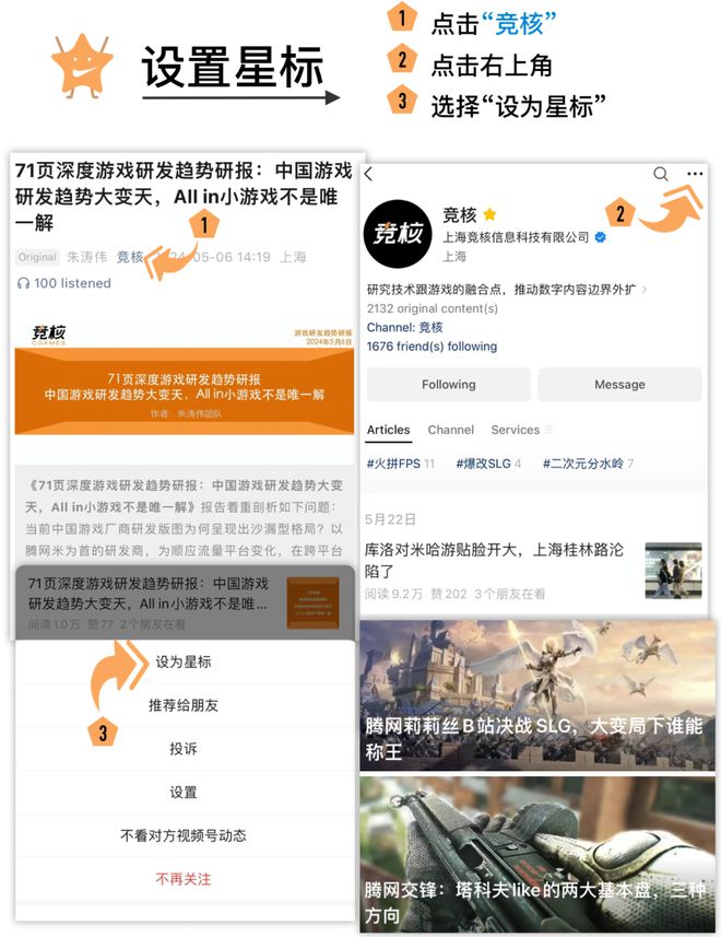 选型成为数值卡牌首选PP电子混战SLG(图2)